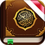 al-quran android application logo